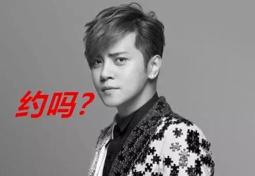 罗志祥吃瓜群众