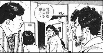 热心南关吃瓜,热心吃瓜者的美味之旅