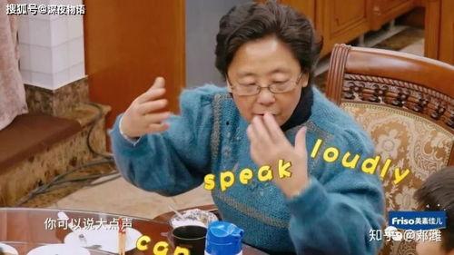 村头吃瓜老太配音,村头吃瓜老太的幽默人生