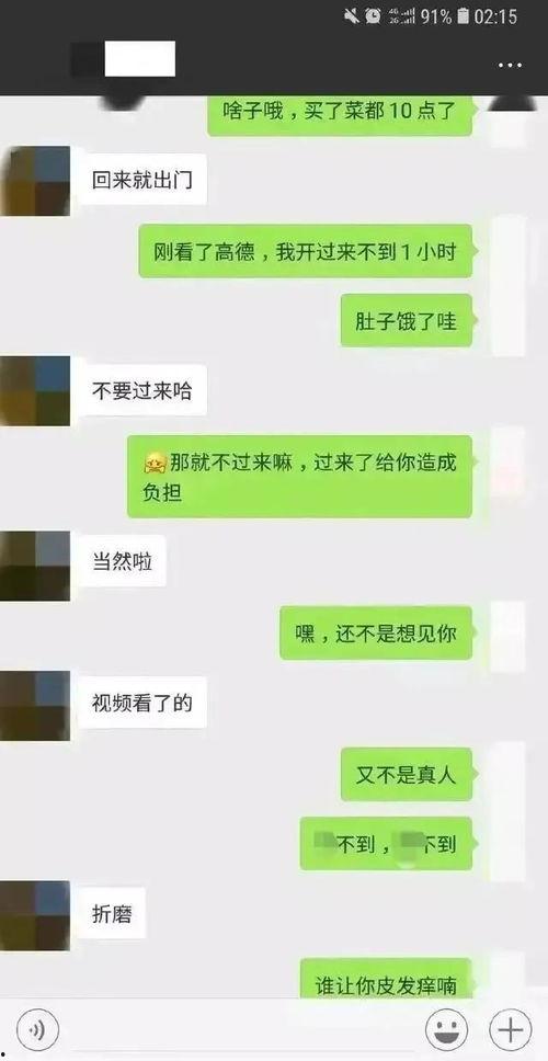 看别人聊天吃瓜,吃瓜群众的狂欢与争议