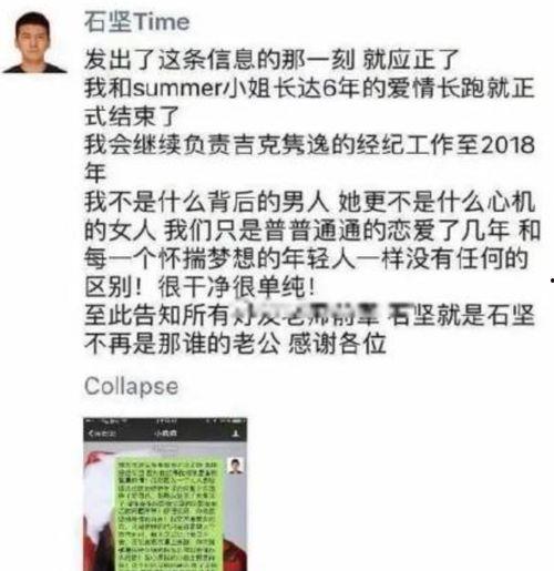 吃前男友瓜文案,那些隐藏在吃瓜背后的情感真相