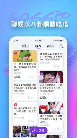 全网最全吃瓜app,揭秘吃瓜界的秘密花园
