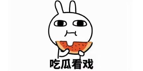 吃瓜快乐文案短句,短句中的生活哲学