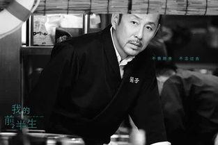 吃瓜群众陈道明,吃瓜群众的娱乐人生