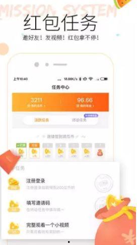 吃瓜视频 微信,揭秘微信背后的那些事儿