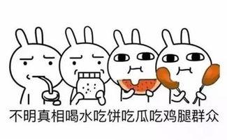 其他热门吃瓜新闻,明星恋情曝光，幕后真相竟如此惊人！